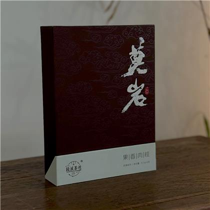 莫岩（果香肉桂）
